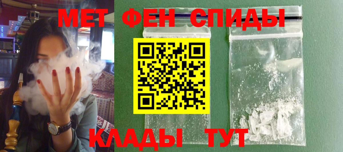 Amphetamine 98%  Вход с VPN  АМФ  Мегион 