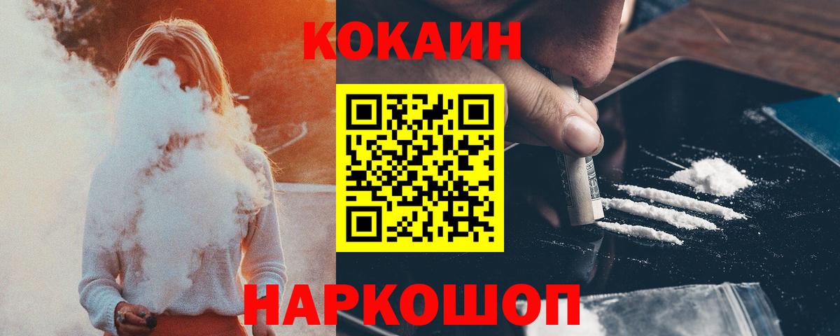 Кокаин Колумбийский Мегион