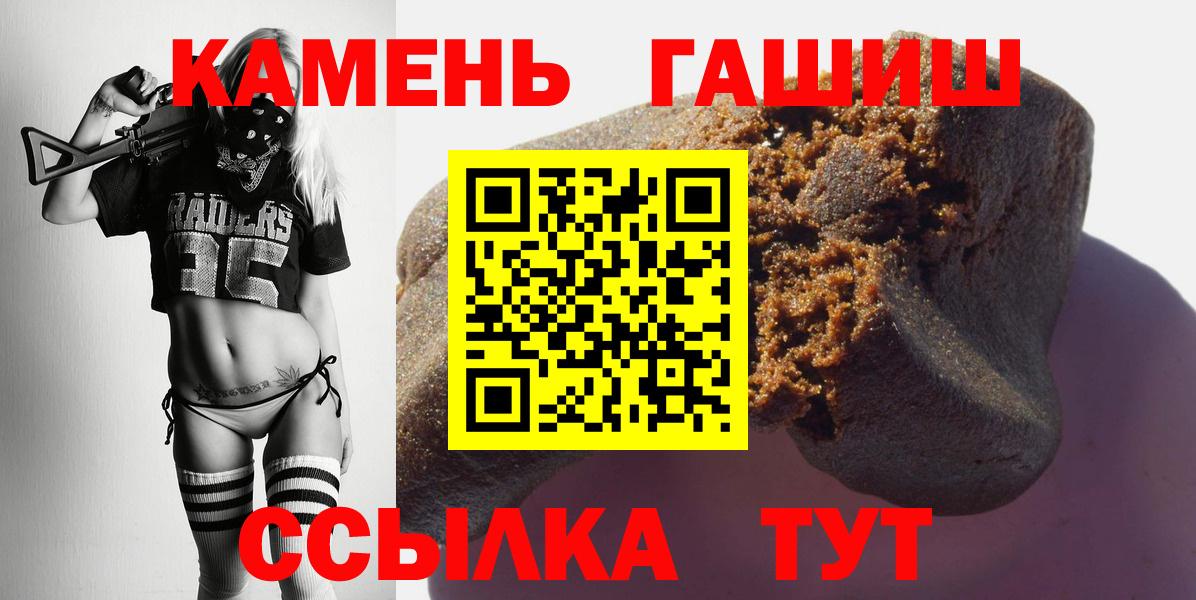 Гашиш hashish  Вход с VPN  Мегион 