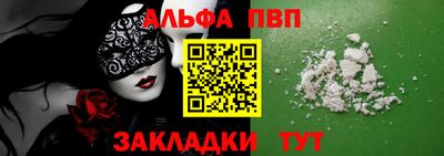 apvp Донской