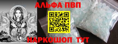 марки lsd Донецк