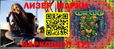 марки lsd Донецк