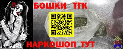 каннабис Дубна
