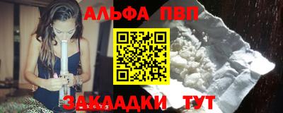 apvp Донской