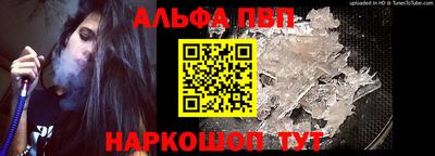 apvp Донской