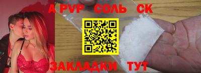 apvp Донской