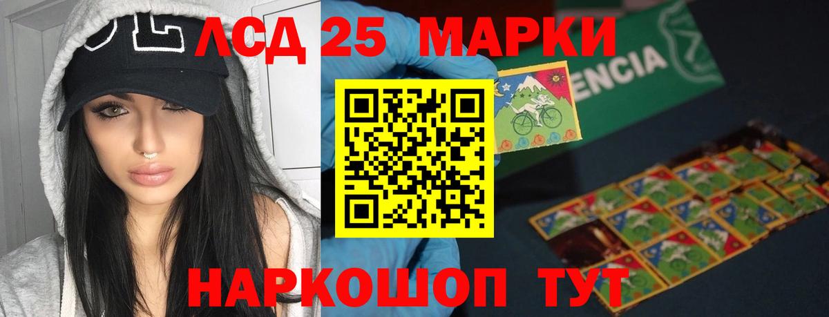 ЛСД экстази ecstasy  Вход с VPN  ЛСД экстази кислота  Мегион 