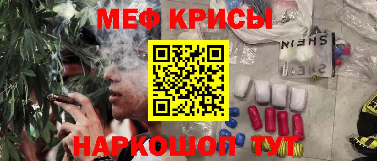 купить наркоту  МЯУ-МЯУ  Мегион  Вход с VPN  Меф  Меф мука 