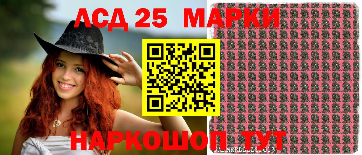 Марки N-bome 1,8мг Мегион