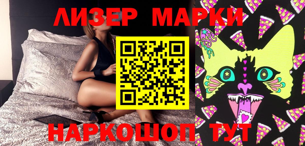 Мегион  Марки N-bome 1,5мг  Вход с VPN 