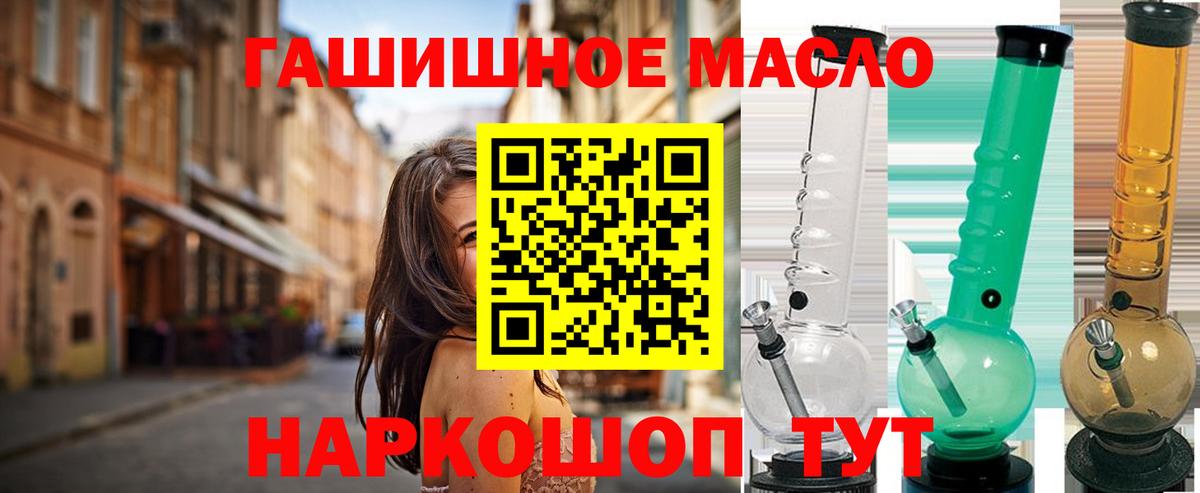 Дистиллят ТГК вейп с тгк  Вход с VPN  Мегион 