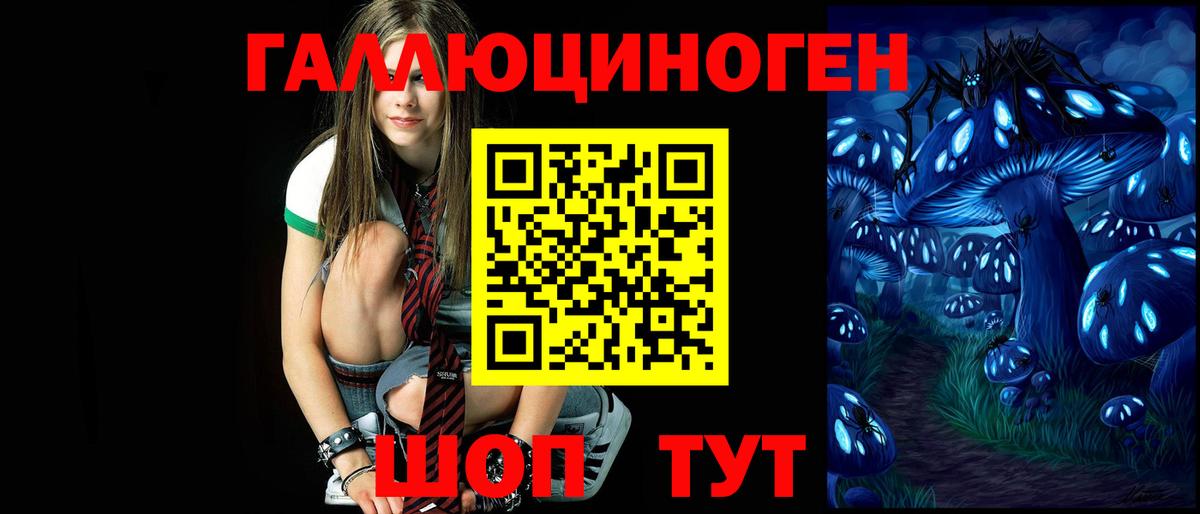Мегион  Галлюциногенные грибы ЛСД  Вход с VPN  Псилоцибиновые грибы ЛСД 