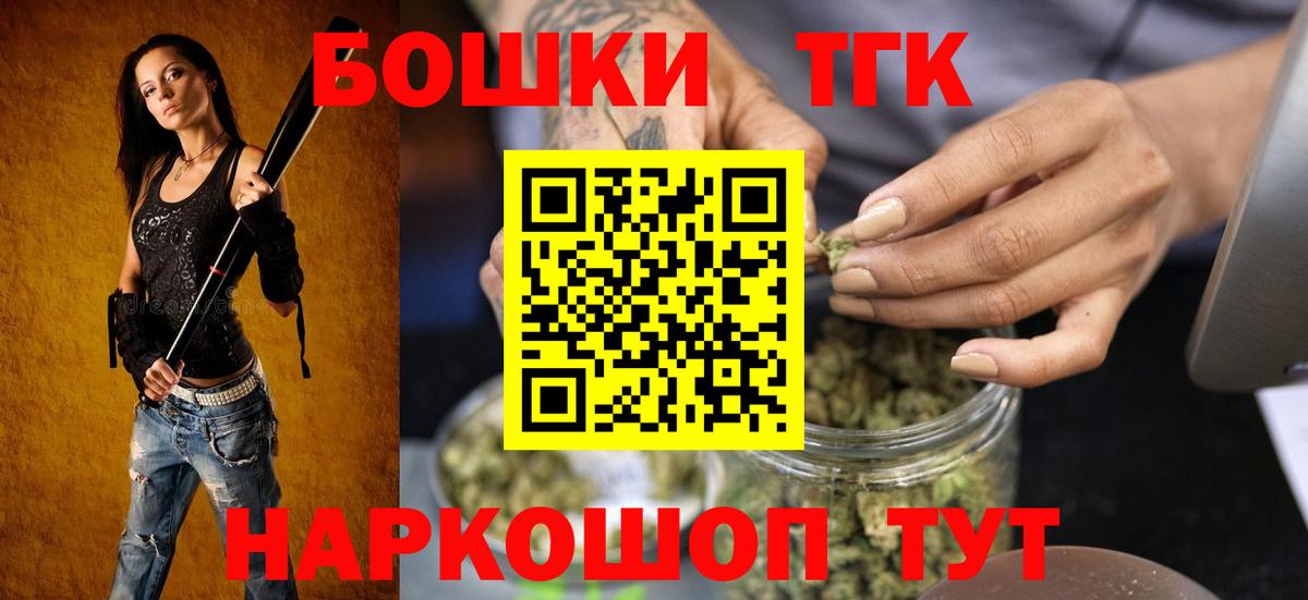 Марихуана  Вейп ТГК  МАРИХУАНА  А ПВП СК   Мегион  ГАШ  Вход с VPN  КОКАИН  Мефедрон кристаллы  Меф МЯУ МЯУ  Метамфетамин 