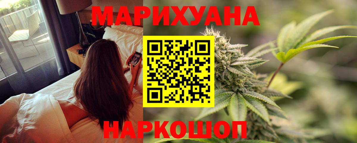 Бошки марихуана VHQ Мегион